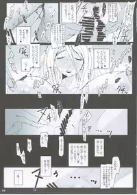 (C84) [Suitekiya (Suitekiya Yuumin)] Netorare Haramasare Joou (Uchuu Senkan Yamato 2199)