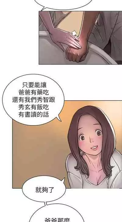 姐姐 1-66