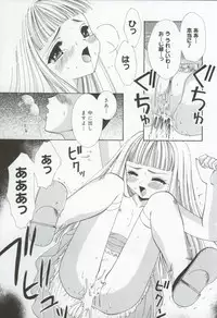 [Kanekiyo Miwa] Itan no Rakuen