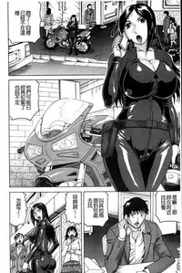 [Jamming] Kanzai Toshi ~Endless Rape~ [Chinese]