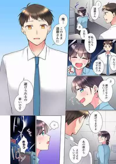 "Mou... Yamechau no?" Tayoreru Onna Senpai no Deisui Onedari Sex 01-17