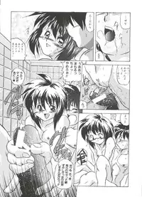 [Anthology] Welcome Island Vol. 3 (Sister Princess)