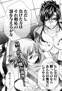 COMIC Shingeki 2016-04