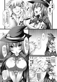 [Oohira Sunset] Nyuukan Squeeze! [Chinese] [now115]