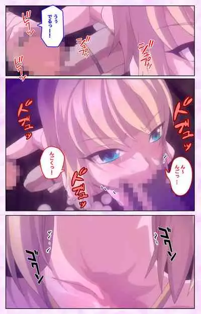 Mashou no Nie 3 Kanzenban