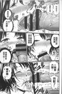 [Peter Mitsuru] MIDARA DUMA [Chinese]