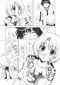 (COMIC1☆3) [Chinpudo (Marui)] M x Zuri (Mx0)