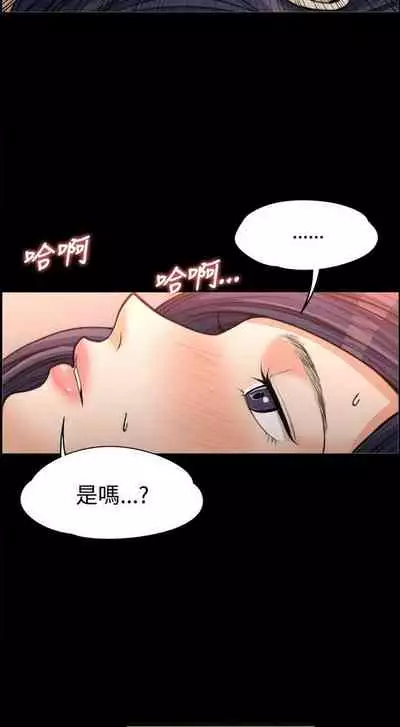 中文韩漫 上司的妻子ch.1-14[chinese]