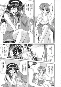 Colorful Bee 1999-07