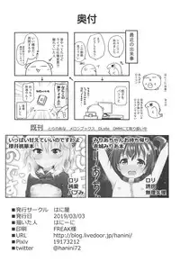 [Haniya (Hanini)] Kyouhaku Scandal (THE IDOLM@STER CINDERELLA GIRLS)