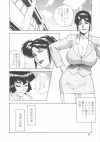 (C54) [Nippon H Manga Kyoukai (Various)] Close-up Gendai "Soukan Sangou"