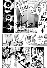 [Gebokudou, Rikudoukan (Various)] Slave Unit Vol. 1 (Various)