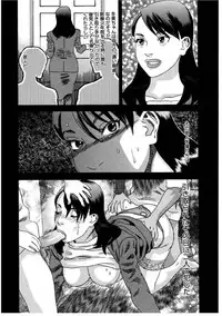 [Tenjiku Rounin] Hime Goyomi - Princess Calendar