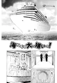 [Mihoshi Kurage] Nabu-Moe