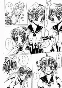 [Milk Gohan (Aita Nikov)] Chijoku Kyoushitsu 1 (Street Fighter)