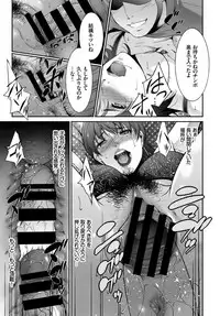 COMIC BAVEL 2019-03 [Digital]