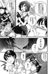 Young Champion Retsu Vol.17