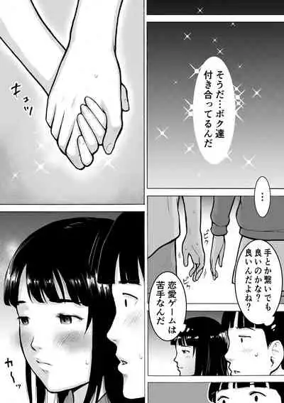 [EX-UPPER] Retro Girl