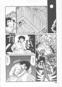 [Fred Kelly] Sleigh Ride