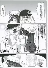 (SC34) [Oppai Brothers (Various)] Touhou Chichi Ranbu (Touhou Project)
