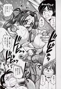 [Watanabe Wataru] Minako Sensei - Bakunyuu Kyoushitsu | Ms. Minako's Titi classroom