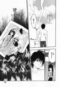 [Kageyama Yuta] Accent