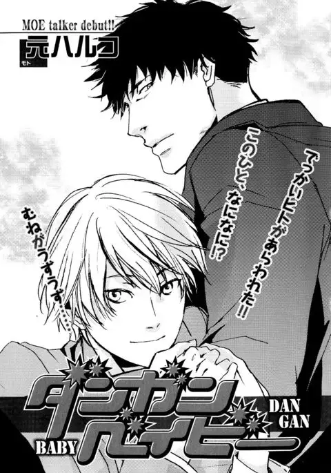 b-BOY Phoenix Vol.10 Odougu Tokushuu