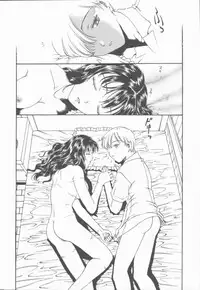 [Kobayashi Shounen] Inma no Sumu Yakata