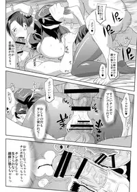 (C80) [Man Chin Low (COSiNE)] Chun-Li Sennou (Street Fighter)