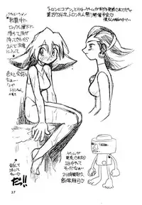 [Dedepoppo (Ebi Fly, Neriwasabi)] Dokuritsu Konsei Nishimura Heidan