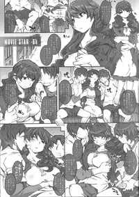 (C81) [RPG COMPANY2 (Toumi Haruka)] MOVIE STAR -6h (Ah My Goddess [Ah! Megami-sama])