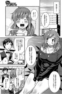[Utamaro] Himitsu no Idol Kissa - Secret Idol Cafe Ch. 1-7