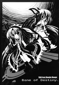 [SAA feat.Doujin Hoops] Bane of Destiny. (demonbane)