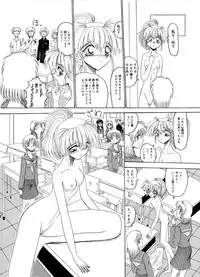 [MoonRevenge] Kana-chan no roshutsu nikki | Kana-chan's exposure diary [Digital]