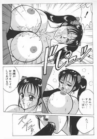 [Nishimaki Tohru] D-Cup Lovers