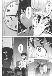 Chou Onmitsu Ansatsu Shoujo