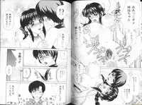 [Caramel Dow] Alpha Female