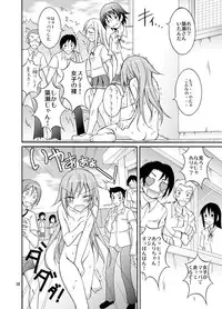 [Nihon Dandy (Matsuno Susumu)] Kyou no Taiiku wa Zenra Suiei 3 [Digital]