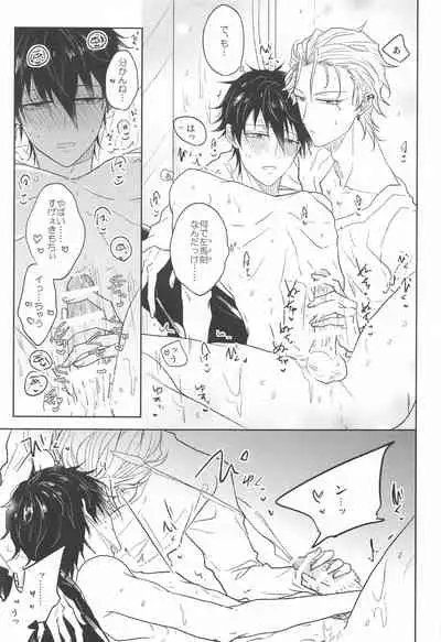 (Crazy Lyric Battle 10) [caffeine (Oosawa)] TURNING POINT (Hypnosis Mic)