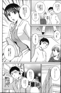 Action Pizazz 2013-04