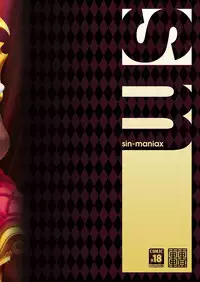 (C90) [sin-maniax (Todoroki Shin)] harlem end (To LOVE-Ru)