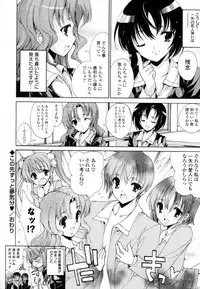 [Yuiga Naoha] Mousou Gokuraku Yumekibun