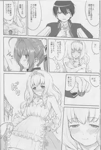 (C87) [Takotsuboya (TK)] Amagi Strip Gekijou (Amagi Brilliant Park)