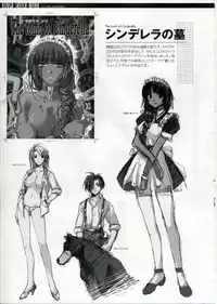 (C75) [CDPA (Various)] CROSS MAKE (Freezing, Unbalance ×2)