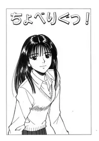 [Nishikousaka Kouhei] Kimi to Houkago