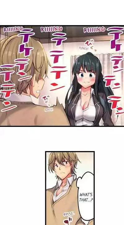 Busted in One Thrust | 1 Piston de Bareru Uso