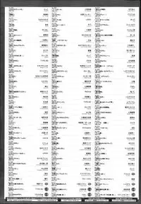 COMIC Megastore 2013-06