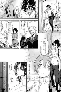 [Rokuichi] Koiiro Fragment [Digital]