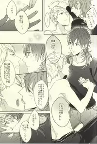 (Brain Breaker) [Honeorizon (Sebone)] Bunny Trap! (DRAMAtical Murder)