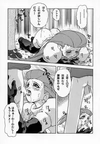 (C53) [Escargot Club (Juubaori Mashumaro)] Spread (Pokemon)